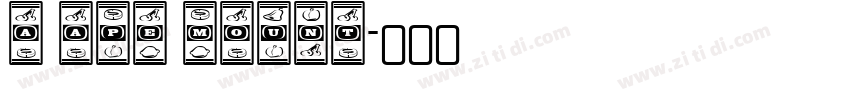 a ape mount字体转换